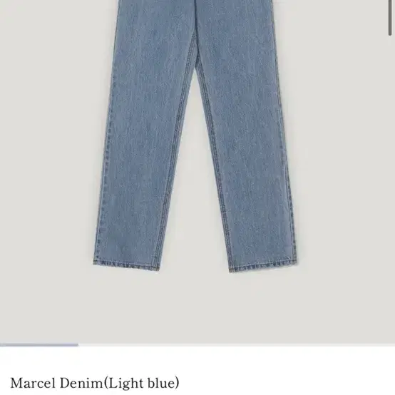 르베인 marcel denim 라이트블루 M 사이즈 새상품 판매합니다