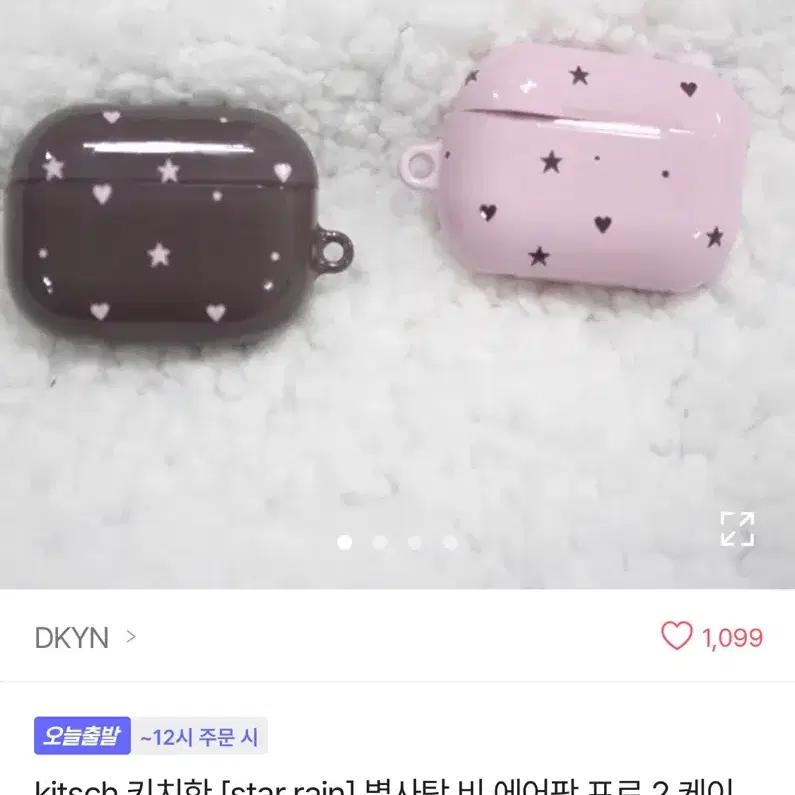 프로X)에이블리 DKNY 에어팟1 케이스 브라운