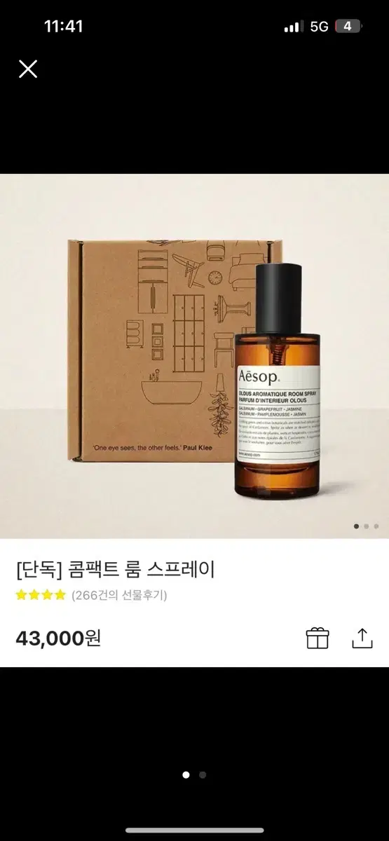 이솝 콤팩트 룸스프레이 이스트로스 아로마틱 50ml