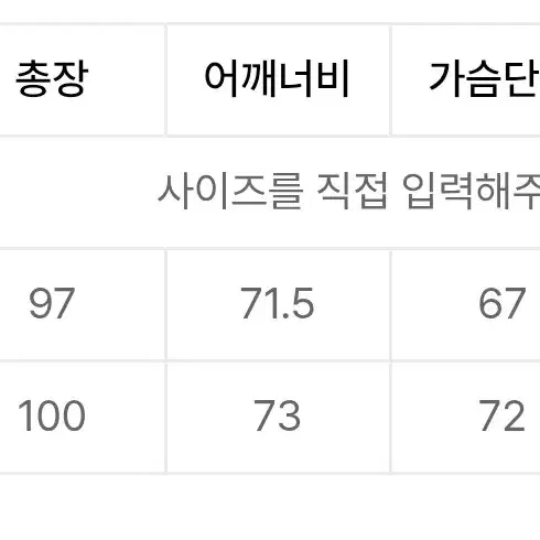 메인부스 더플코트 판매합니다