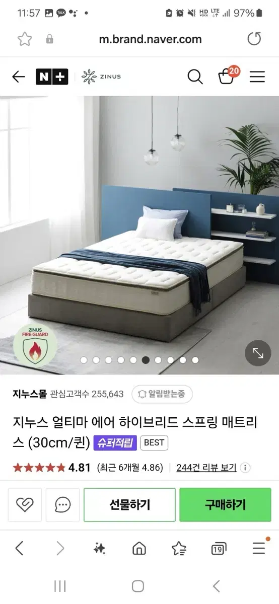 지누스 퀸 얼티마 하이브리드 침대, 프레임, 방수커버