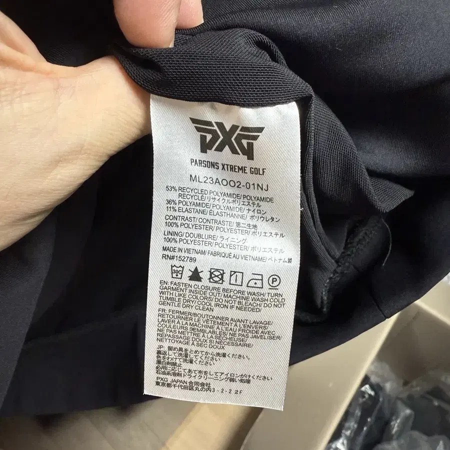 PXG 바람막이 큰사이즈