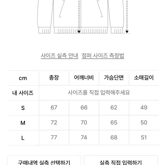 와핑 후드집업 그레이 JJOT7203 M사이즈