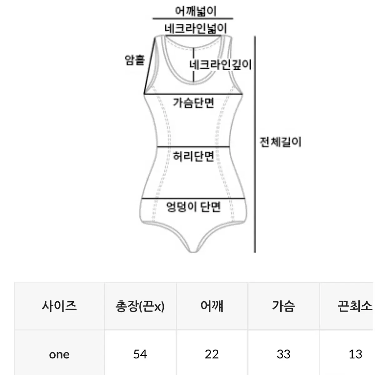 (새상품) 에드모어 나나 트위드 모노키니 s사이즈