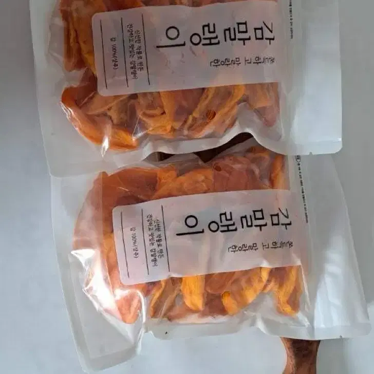 감말랭이 상주대봉감 최상급 500g+500g