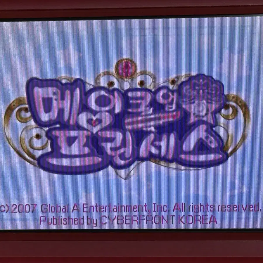 닌텐도 DSi LL 슈퍼마리오 25주년 에디션 세트 판매합니다