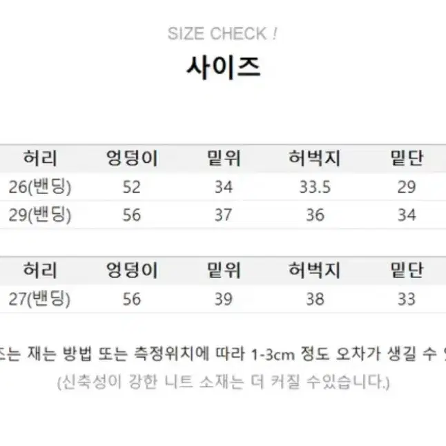 에이블리 루너프 버뮤다 핀턱 반바지