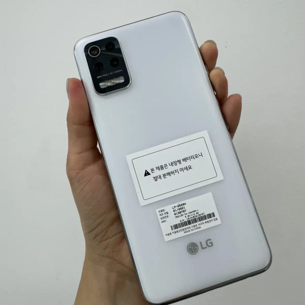 엘지 LG Q52 화이트 64기가