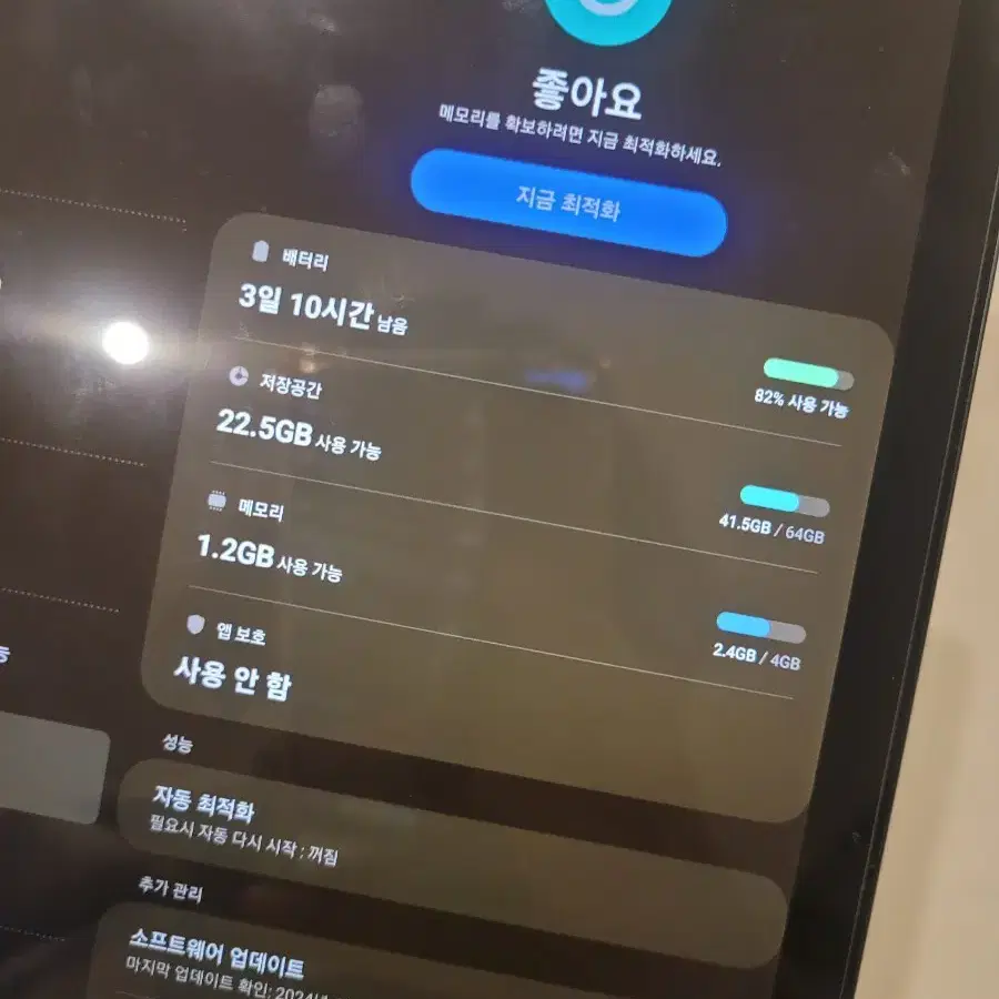 갤럭시탭 S6 lite 64GB(펜 포함)