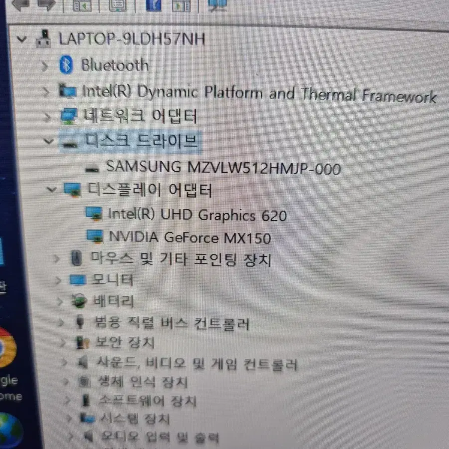 삼성 노트북 중고 NT900X5T 실버-i7 8550u