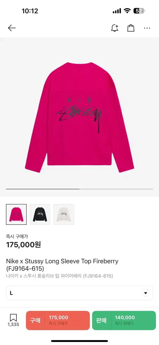 [L] Nike x Stussy Long Sleeve Top Fireberry