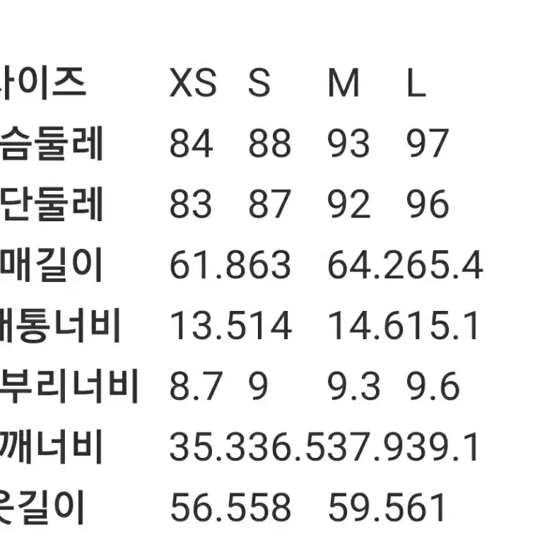 에잇세컨즈 목티 터틀넥 이너 티셔츠