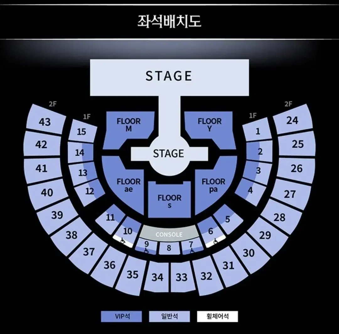 aespa TOUR 에스파 콘서트 양일 M구역