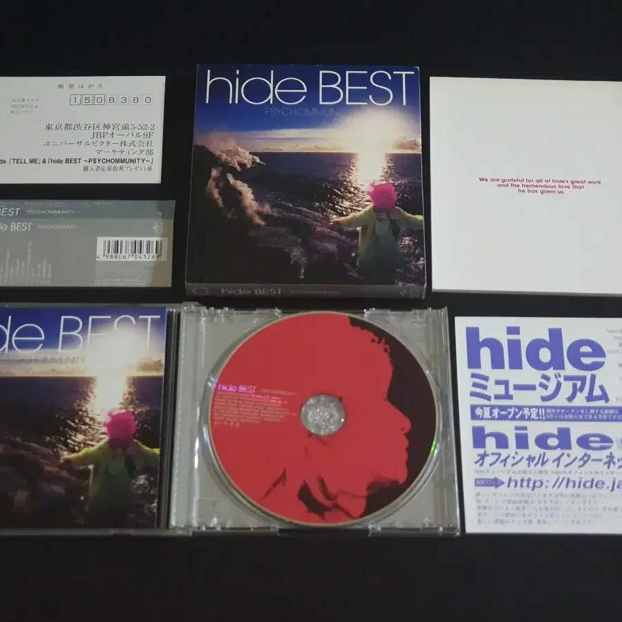 hide 히데 베스트 앨범 BEST PSYCHOMMUNITY 한정반