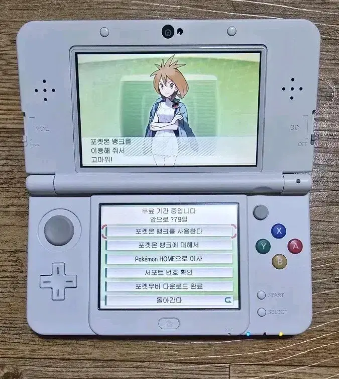 New 3ds(포켓뱅크, 포켓무버) 팝니다.