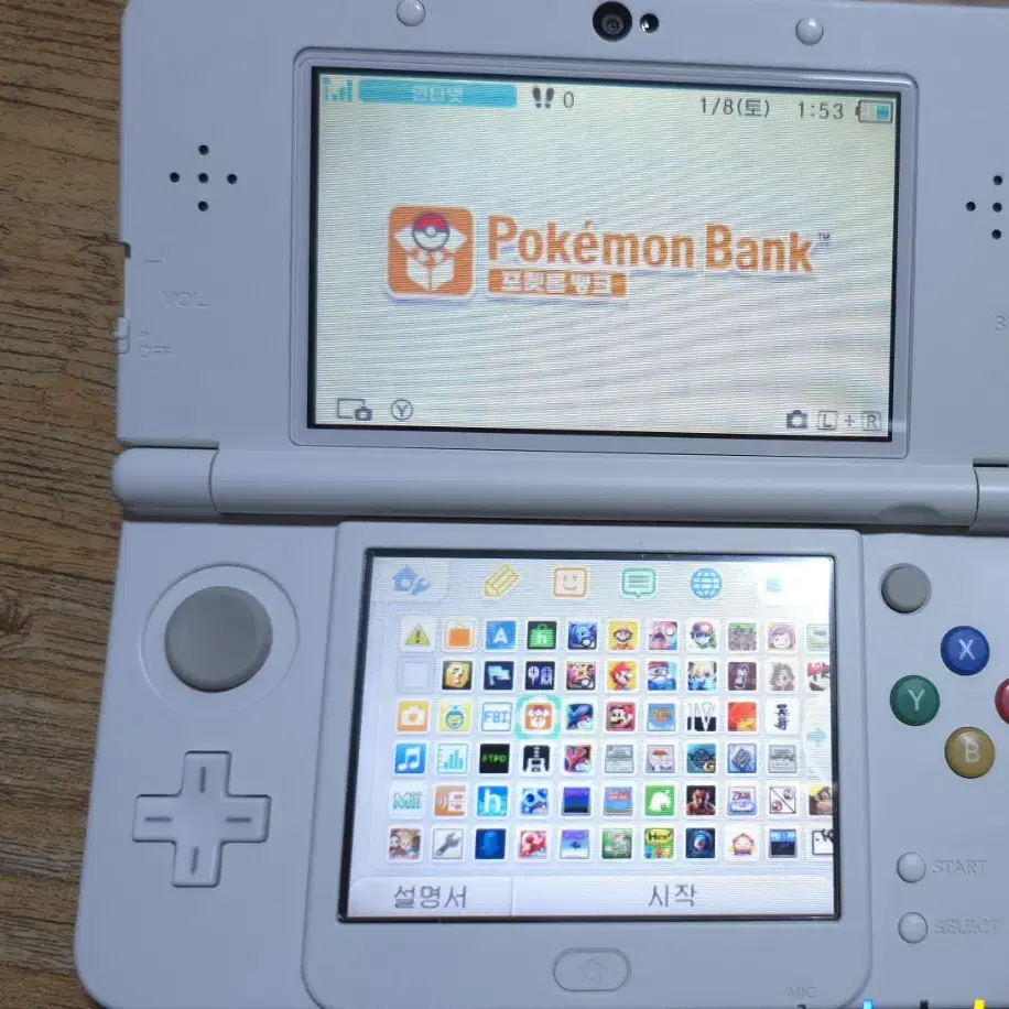 New 3ds(포켓뱅크, 포켓무버) 팝니다.