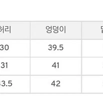 구즈 데님 롱 머메이드 스커트