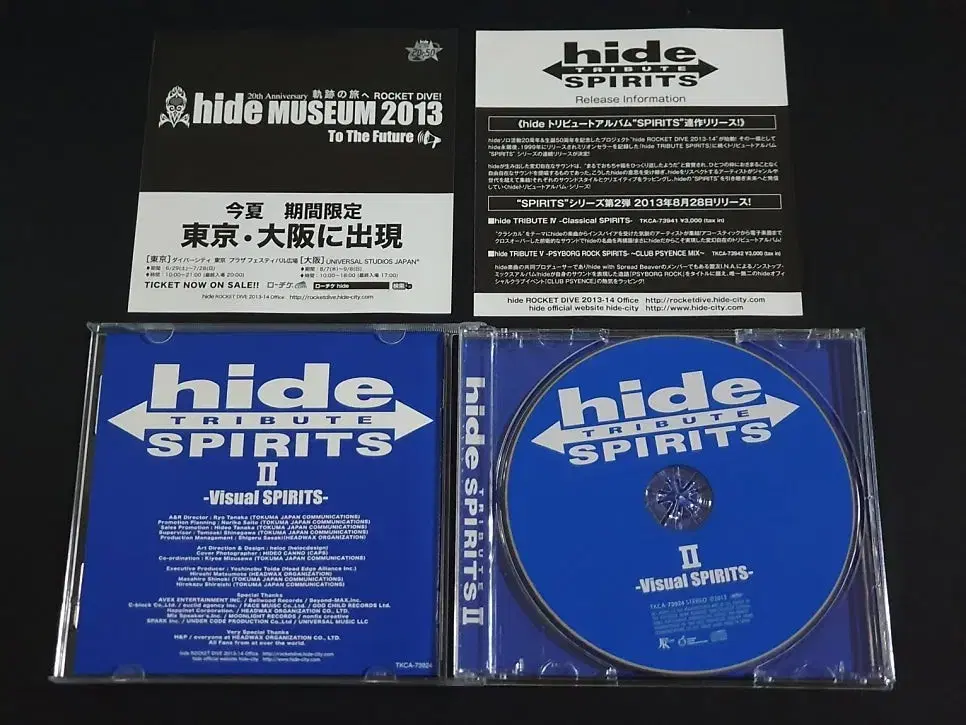 hide 히데 트리뷰트 앨범 TRIBUTE 2 Visual SPIRITS