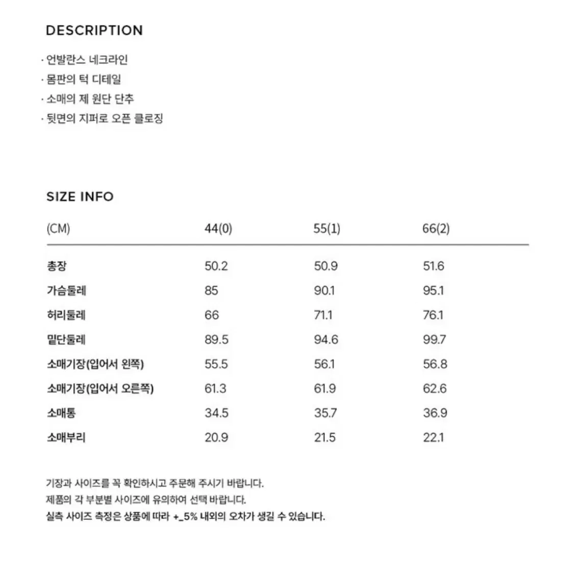 Bau 브라이드앤유 miriam 블라우스 라이트블루 0사이즈 새상품