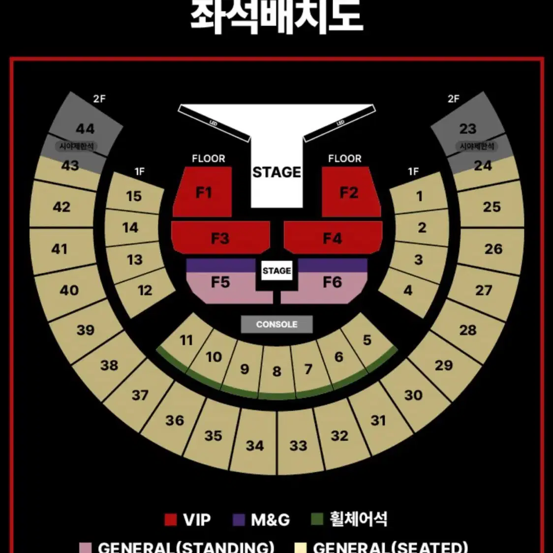 제이홉 콘서트 티켓 양도