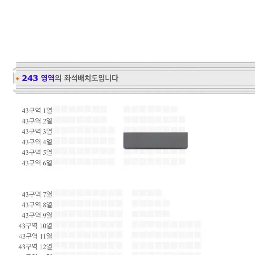 제이홉 콘서트 티켓 양도