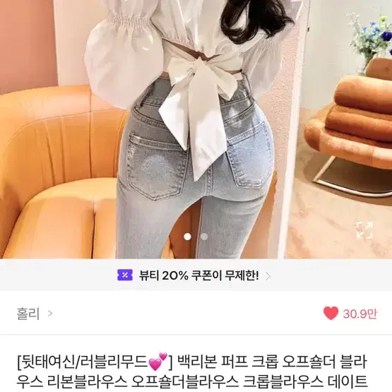 에이블리 크롭 블라우스