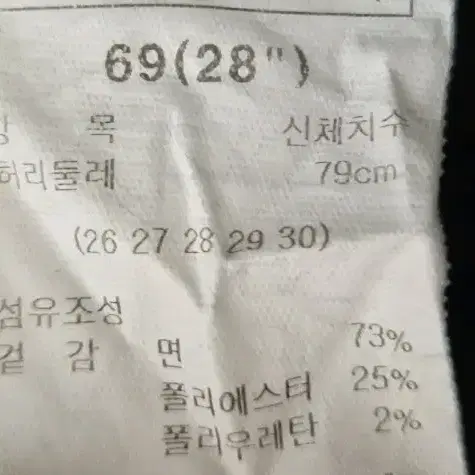 기모청바지 겨울바지 기모바지 데님바지 여성바지 여자바지 여자기모 청바지