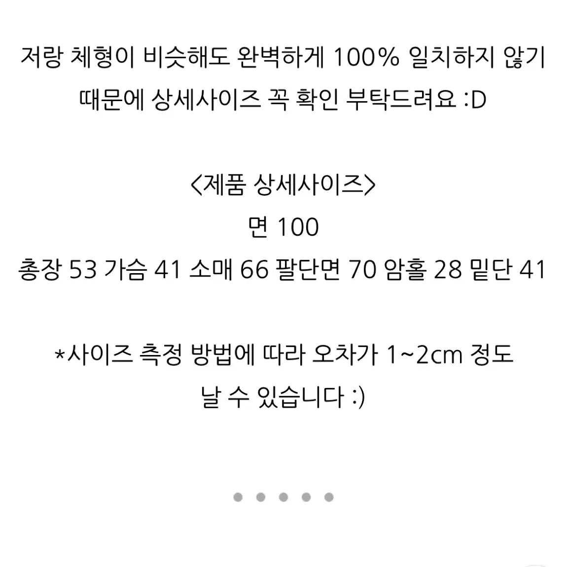 예순이네 글램 브이 크롭 맨투맨 차콜