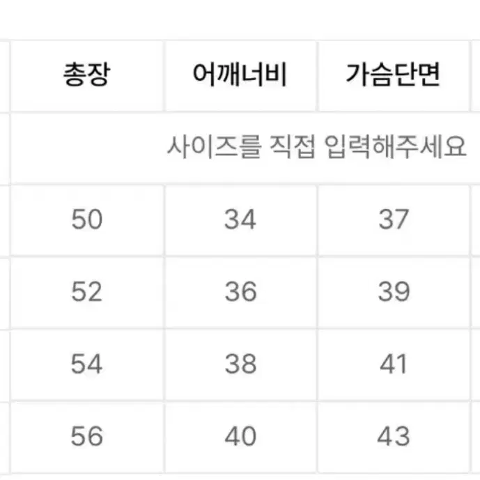 스컬프터 본디지 후드집업