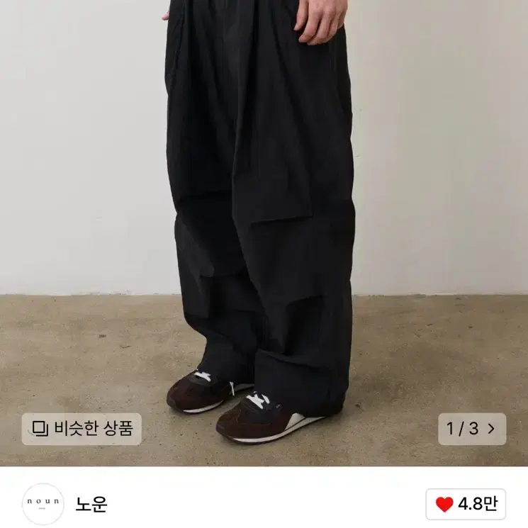 wide multi pants v2 (black) 0사이즈