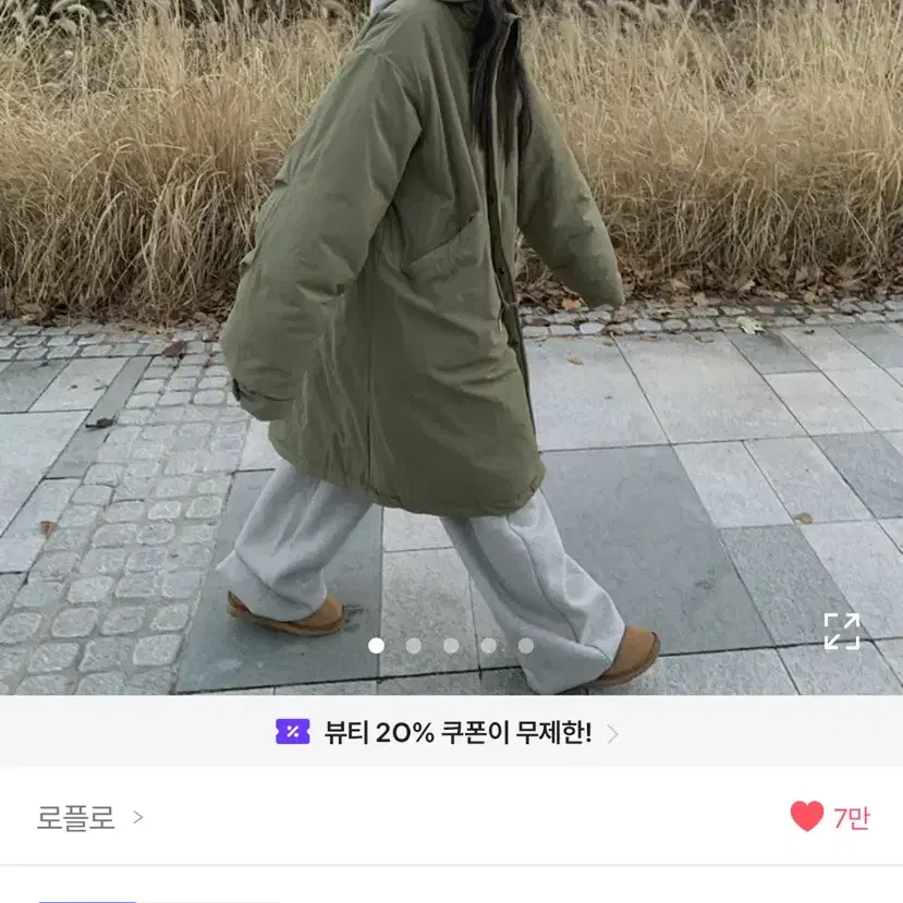 오버핏 롱 야상