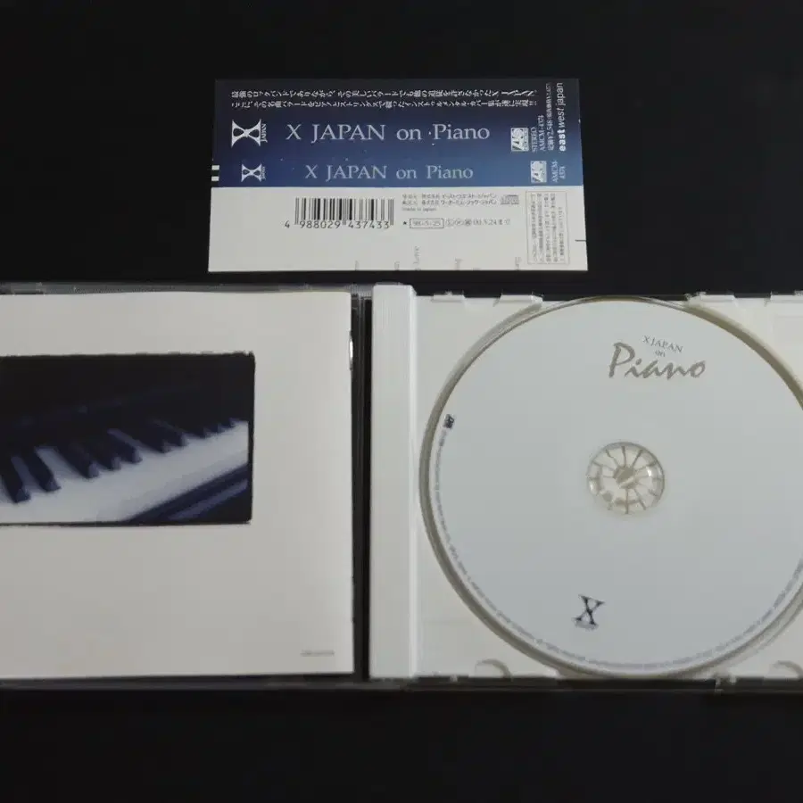 엑스재팬 앨범 X JAPAN on Piano 피아노 음반