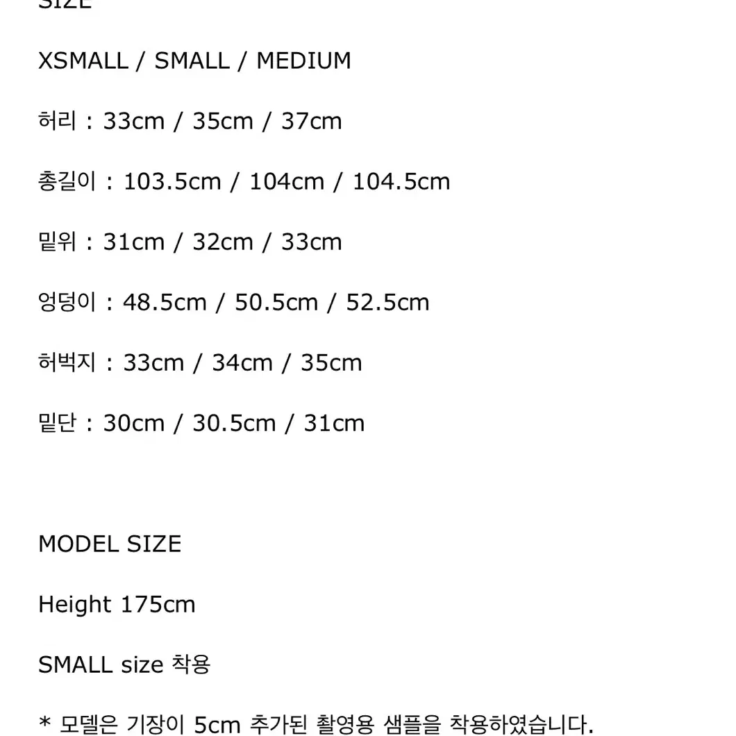 파사드패턴 릴렉스 코튼 트윌 팬츠