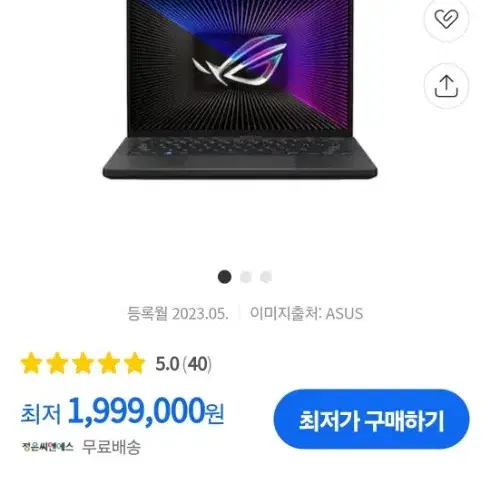 ASUS ROG Zephyrus G14 GA402XU-N2055