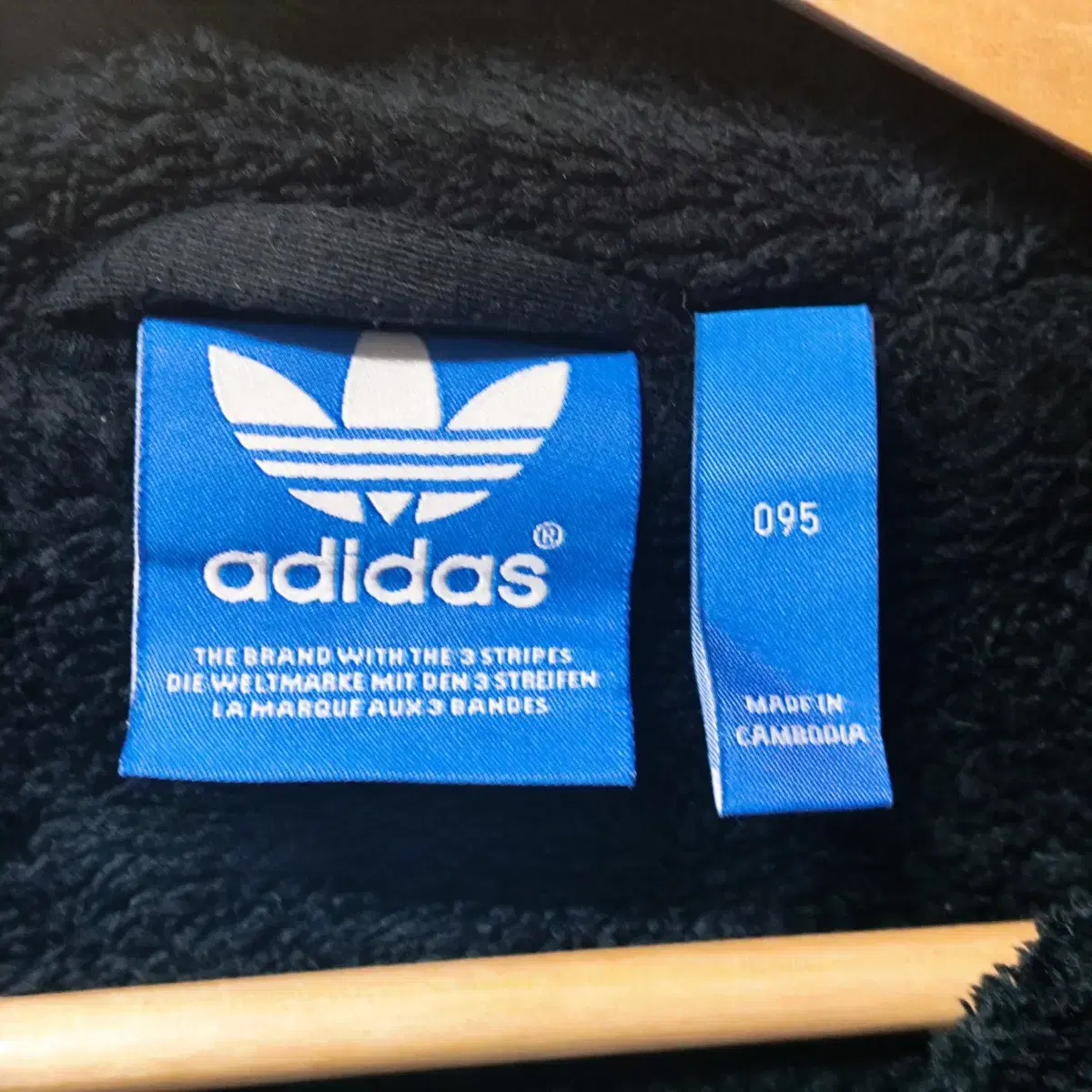 adidas 셰르파 후드 집업