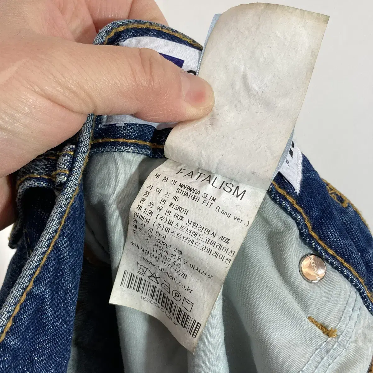 청바지 W30 Jeans