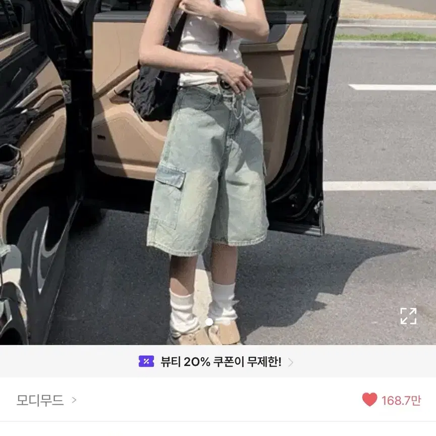 에이블리 부츠컷 청바지 후드티 아디다스 집업