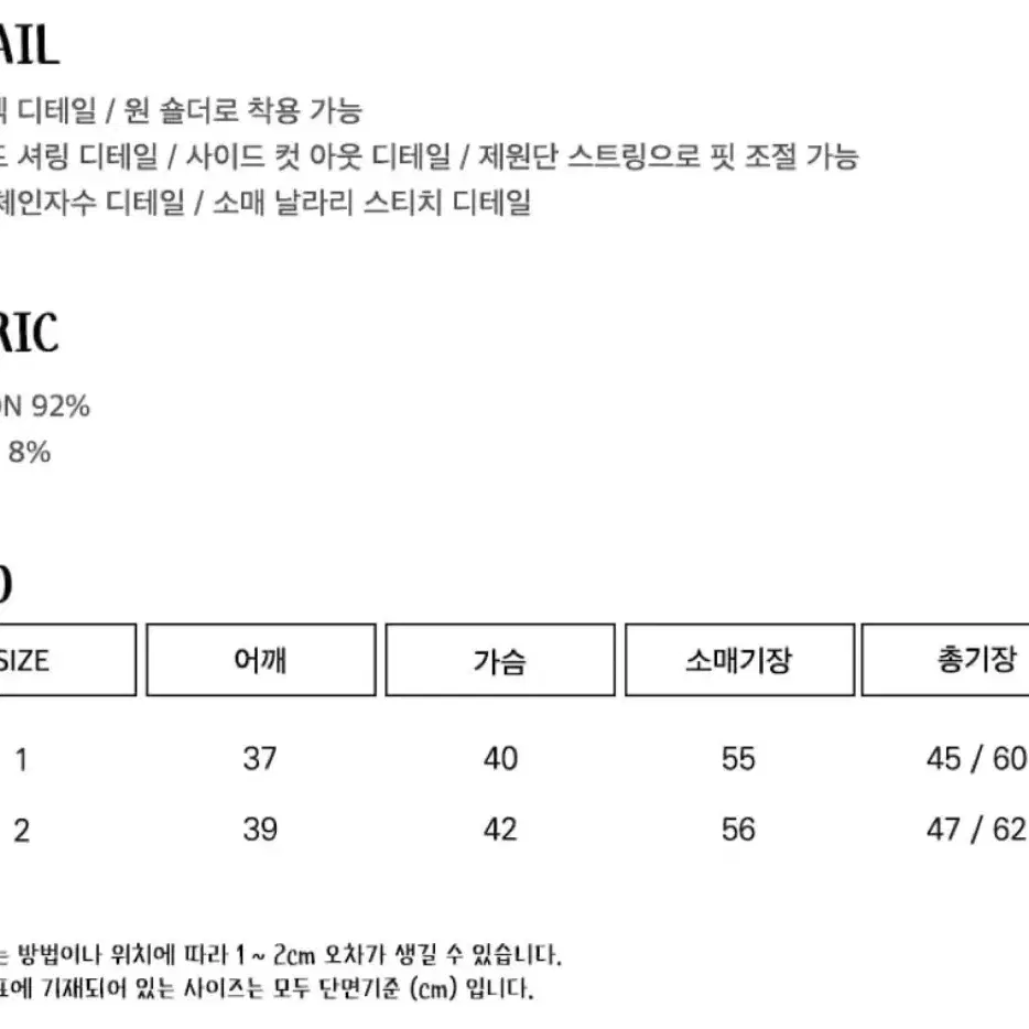 엑스톤즈 우먼 사이드 컷아웃 셔링 원숄더 롱슬리브 (WHITE)