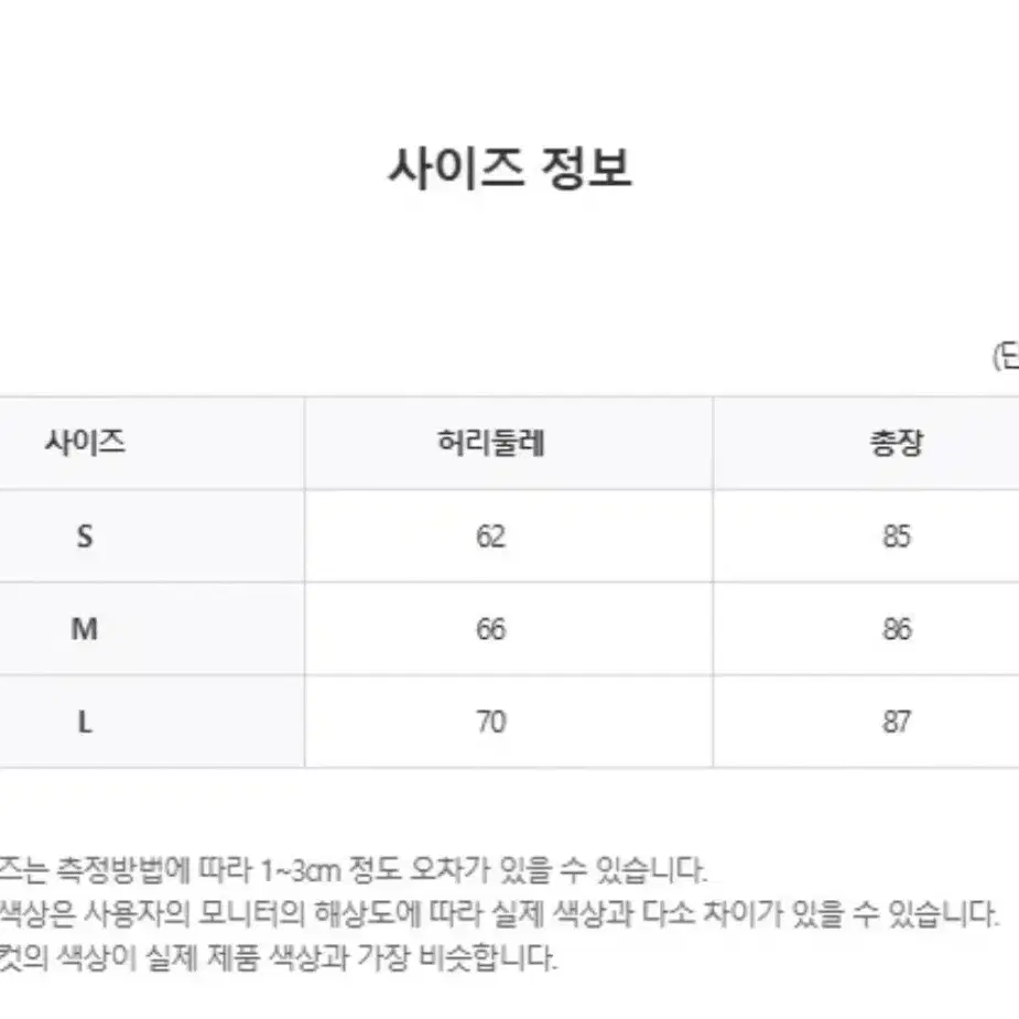 수입의류 린젤 디올 플레어 핀턱 롱 스커트