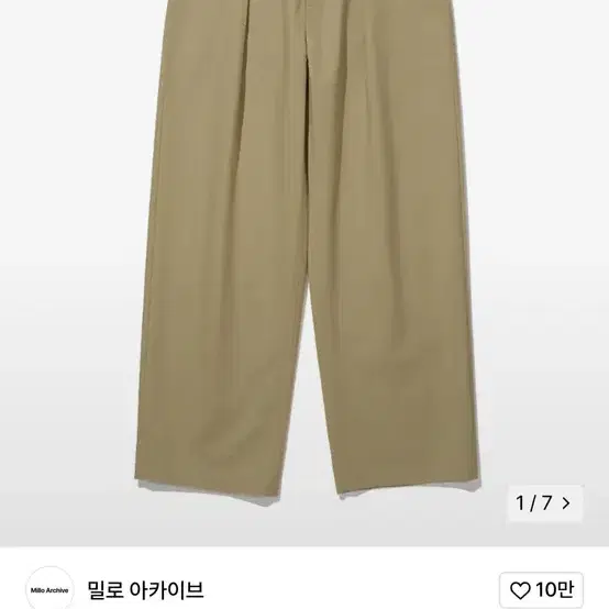 밀로 아카이브 치노 팬츠 베이지 L