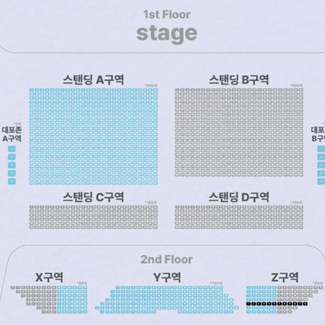 QWER 콘서트 2연석 토/잉