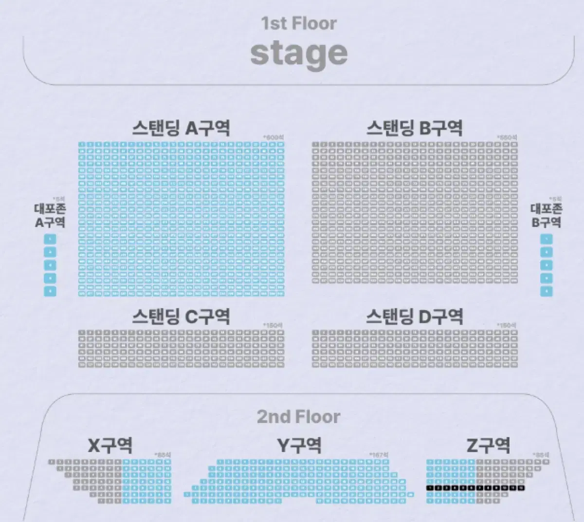 QWER 콘서트 2연석 토/잉