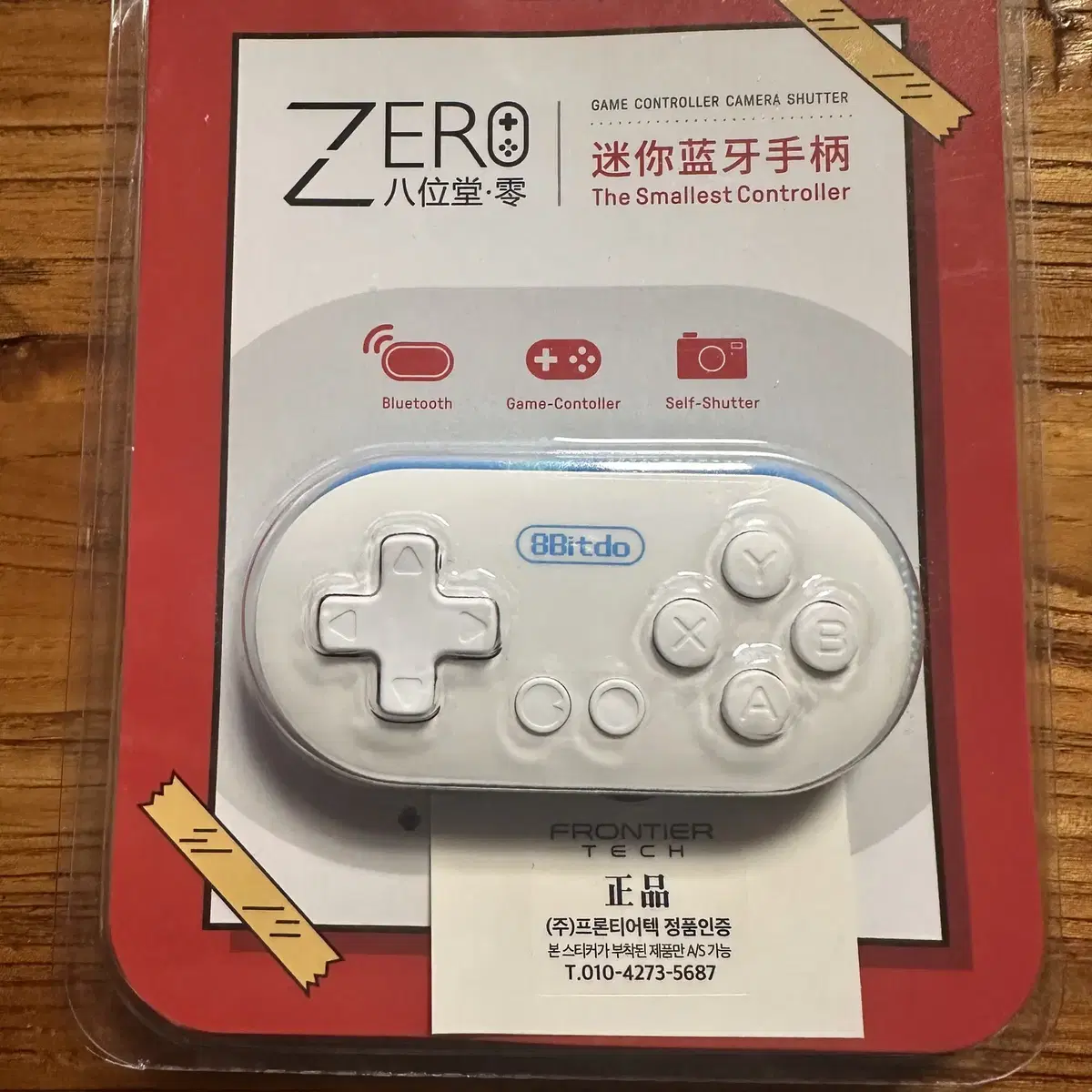 8bitdo zero 게임 패드 컨트롤러