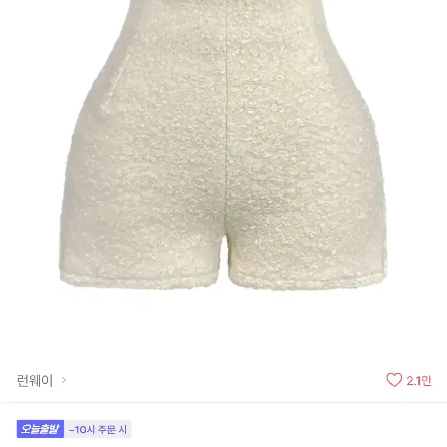 에이블리 코디