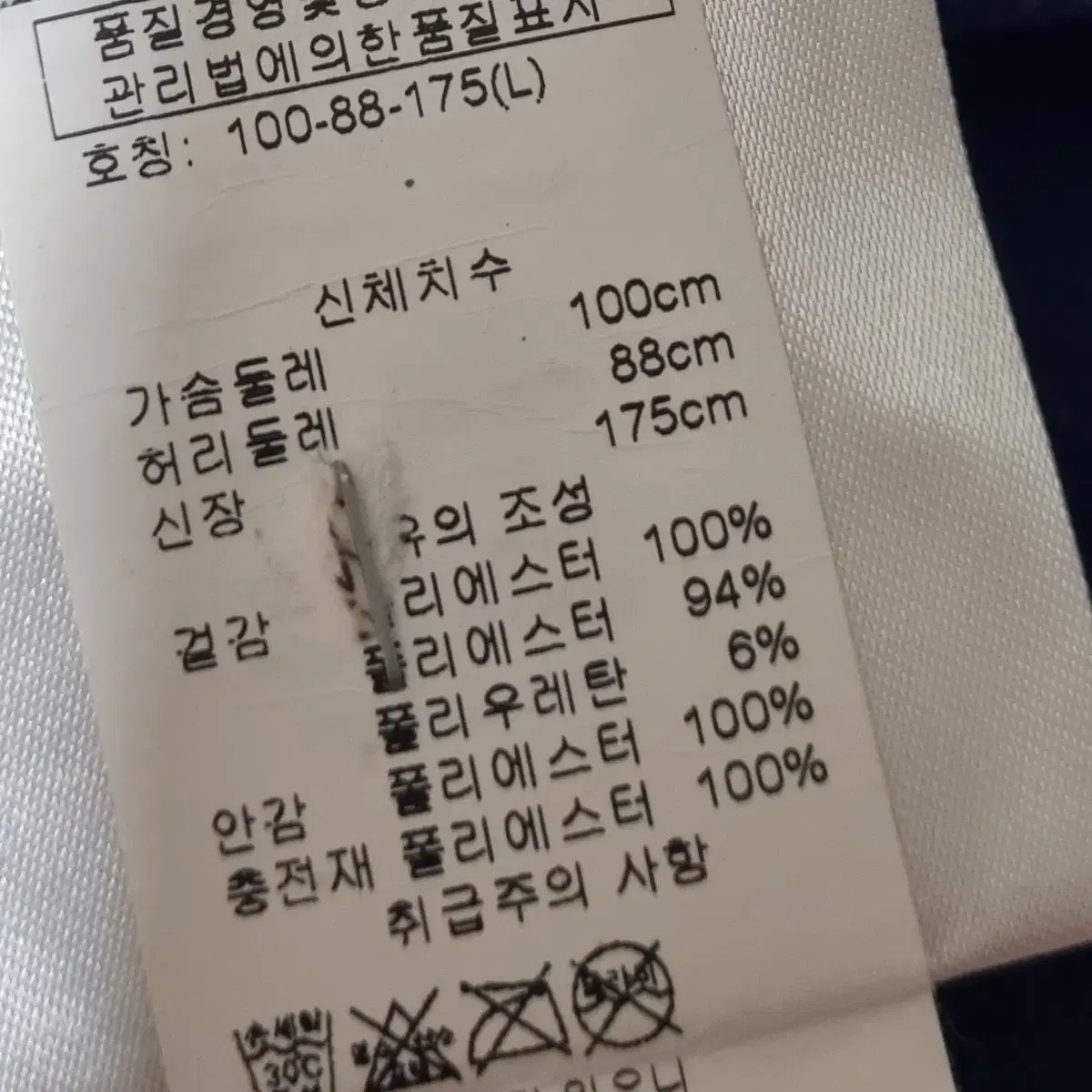 L (100) 제이린드버그 하늘색 경량 골프 집업