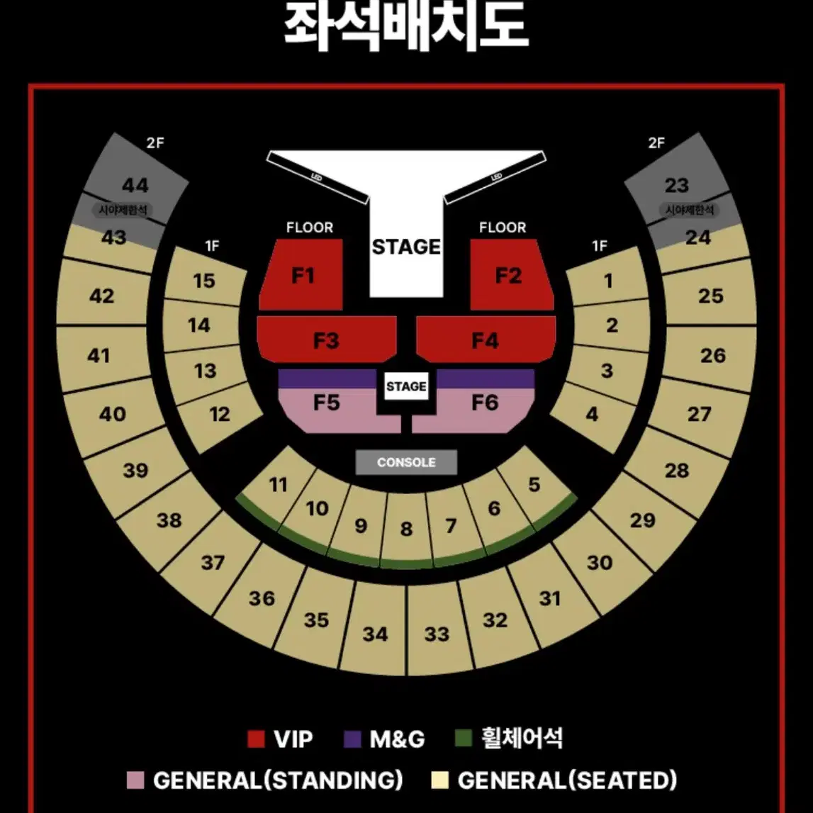 제이홉 콘서트 VIP 토 일