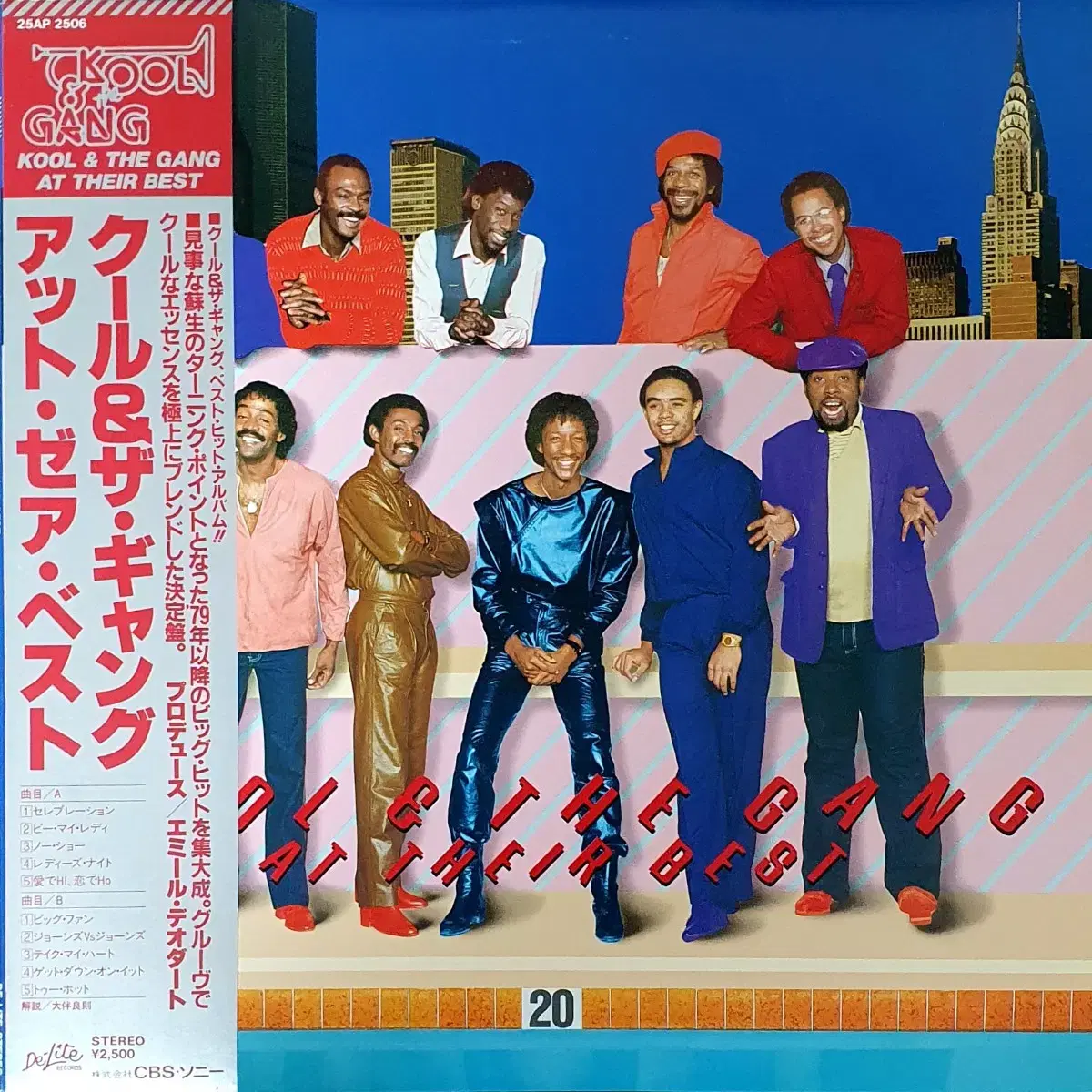 LP ㅡ [ 민트급 ]  Kool & the gang  / 수입음반