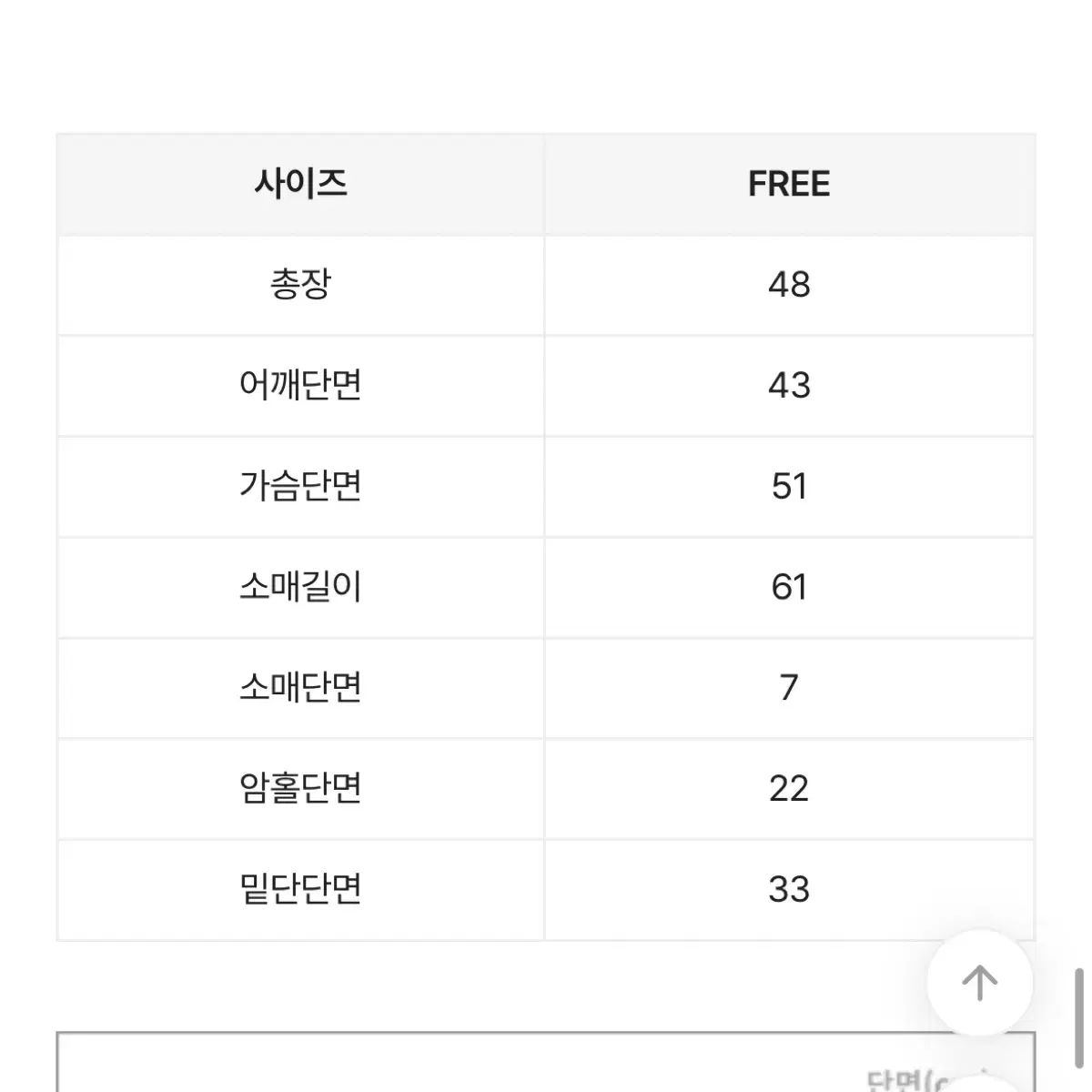 애이블리 독보적 컬러감, 폭닥 브이넥 크롭 니트가디건 판매