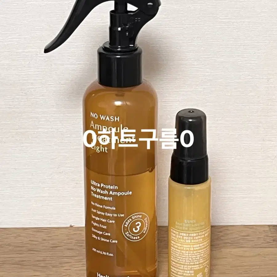 힐링버드 노워시 앰플 라이트 200ml