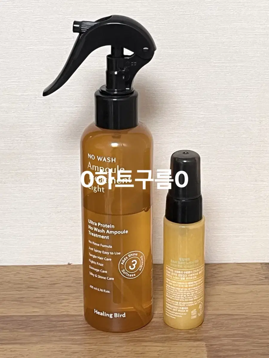 힐링버드 노워시 앰플 라이트 200ml